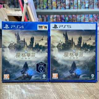 【四葉草電玩店】全新24H內出貨 PS4 PS5 霍格華茲的傳承 中文版 哈利波特 魔法 瑪瑙鷹馬坐騎