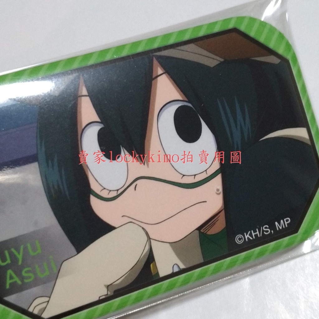 【蛙吹梅雨 人物徽章 場景】我的英雄學院 蛙吹 梅雨 綠動精靈 我英 梅雨季英雄 FROPPY 青蛙綠髮 胸針 英雄學院