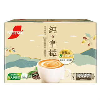特價 80包 / 1440g Nescafe 雀巢咖啡 二合一純拿鐵 18公克 X 80入 無糖 無新增奶精 即溶咖啡包