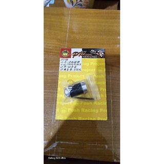 Smax.Force用側柱邊桿