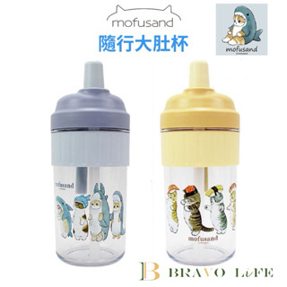 正版 貓福珊迪 隨行大肚杯 (850cc) 環保飲料杯 隔熱杯套 手提飲料杯 吸管杯 提把水杯 密封防漏 環保杯 貓咪