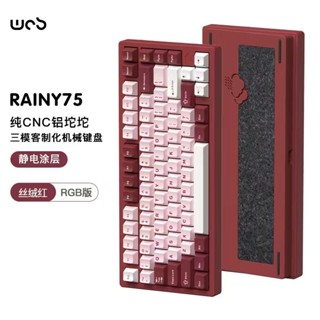【預購】Rainy75 絲絨紅 不鏽鋼冰晶背板 雪頂可可軸