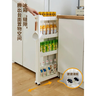 ［7cm 最窄小的夾縫置物架］PP食品級無味 浴室廁所洗手檯旁 超窄收納櫃浴室門後邊縫隙廚房夾縫置物架落地