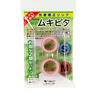 牽手禮品【日本NPG】ムキピタ 包莖矯正環組2入裝〔S.M各1入〕｜情趣用品 包皮矯正環 包皮環 鎖精環 持久環