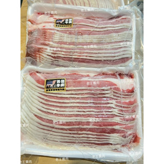 [老王賣肉]美國🇺🇸EXCEL熟成雪花牛燒烤肉片/露營/烤肉