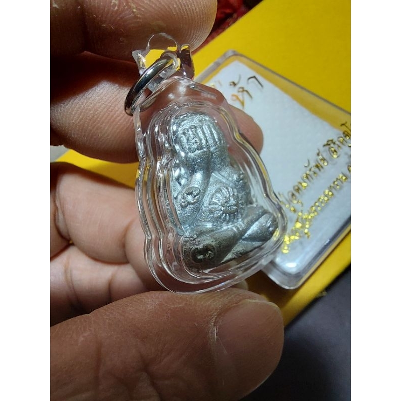 （好友佛寶）2561 龍婆瑪哈席拉 龍婆濟公 帕必達 薩奧哈 銀聖粉 附原廟盒