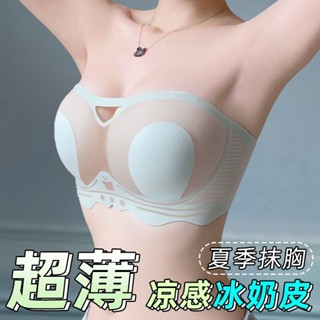 【2件折40】超薄無肩帶 防滑內衣 大尺碼大胸顯小 露肩專用胸罩 無鋼圈 無痕美背 抹胸式 輕薄透氣 涼感平口隱形胸罩