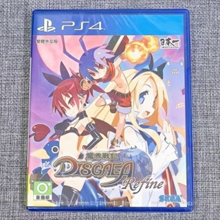 【沛沛電道⚡全新現貨】PS4 魔界戰記 DISGAEA Refine 中文版 遊戲片 光碟