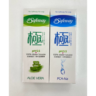 Safeway 舒位極致潤滑液100ml 蘆薈 保濕2款