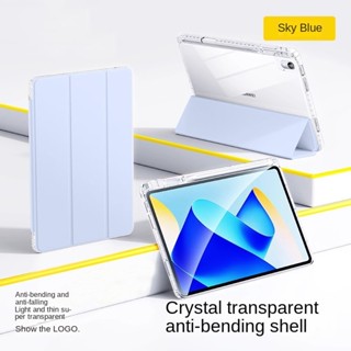 氣囊防摔 三星平板保護套 保護殼 智慧休眠皮套 適用於 Galaxy TAB S10+ S9 FE A9 S6 lite