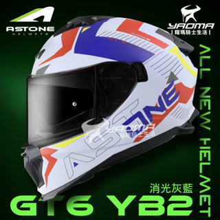 ASTONE GT6 YB2 消光灰藍 內建墨鏡 眼鏡溝 藍牙耳機槽位 排齒扣 全罩式 安全帽 耀瑪騎士機車部品