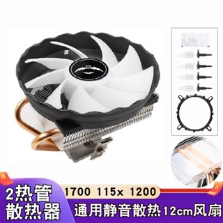 CPU散熱器 CPU塔散 CPU臥式散熱器 CPU 風扇 散熱器 電腦線材 電腦周邊 二銅管 下吹式塔扇 通用型風扇