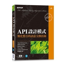 【大享】 API設計模式｜簡化整合的訊息交換技術 9786263248533 碁峰 ACL068000 850【大享電腦書店】