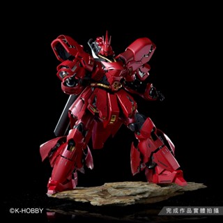 K-HOBBY模型製作 MG SAZABI 模型代工 "請看商品描述"