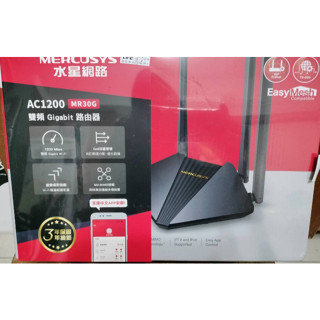 全新未拆 Mercusys 水星網路 MR30G AC1200 無線雙頻 Gigabit路由器 無線網路 分享器