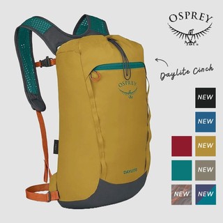 【Osprey 美國】Daylite Cinch 15 多功能後背包 | 郊山健行 運動背包 旅行背包 日常休閒後背包