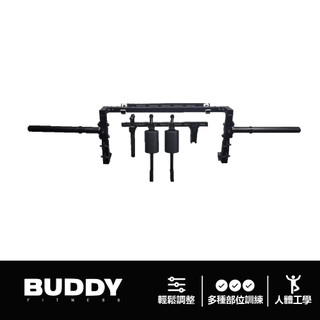 [Buddy Fitness] 多功能槓鈴 多把位可調式訓練槓 Maverick Barbell 非PhenoX