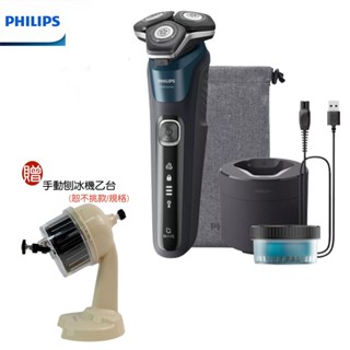 【PHILIPS 飛利浦】贈手動刨冰機 S5889/60 全新AI 5系列電動刮鬍刀 電鬍刀