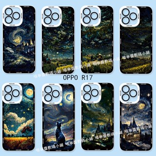 OPPO 高階感油畫防摔手機殼 適用R17 R17pro R15 R11 R11S R9 R9S plus保護殼