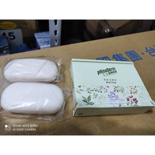 (板橋雜貨部) 菲蘇德美 燕麥潔膚皂 (80克X2)