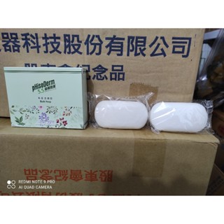 (板橋百貨店) 菲蘇德美 燕麥潔膚皂 (80克X2)