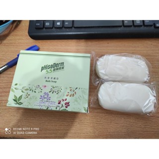 (板橋廉價商品區) 菲蘇德美 燕麥潔膚皂 (80克X2)