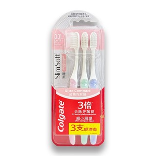 【99專區】Colgate高露潔 纖柔 超輕巧刷頭牙刷 3入組