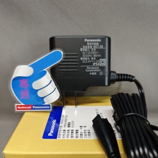 【專速】RE7-59 原廠充電器 ES-ST23,ES-ST25,ES-ST27,ES-ST37,ES-RT34 國際牌