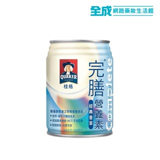 桂格完膳營養素-經典香草250mlX24罐入 【全成藥妝】