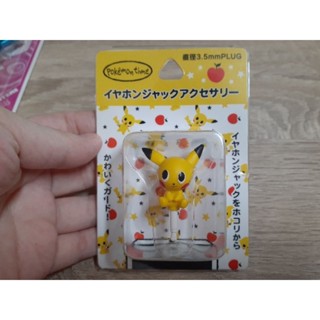 單售 神奇寶貝 精靈寶可夢 Pokemon time 皮卡丘 耳機塞 防塵塞 公仔