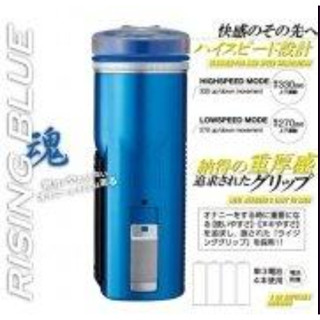 ⚡️12H出貨🌈臺灣出貨🔥【電動往覆式自慰杯】本店買情趣用品💛跳蛋🎉按摩棒⚡️自慰器🚀飛機杯🍀送潤滑油