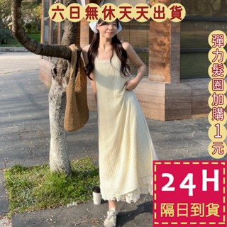 【臺灣現貨馬上出貨】女裝 上衣女 針織裙 鏤空吊帶洋裝 寬鬆慵懶風 氣質顯瘦洋裝 兩件套長裙 JR017【現貨24H】