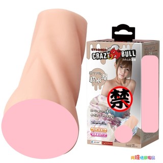 【出清品】狂牛【CARZY BULL】魅愛少女超水潤3D模擬立體通道非貫通男用自慰器自慰套 免潤滑油男用自慰套 手淫自慰