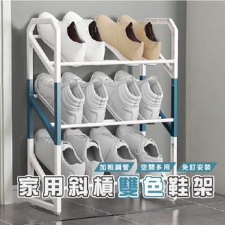 臺灣現貨 HA067簡約斜槓置物鞋架 鞋架 鞋櫃 DIY鞋架 鞋子收納 簡易鞋櫃 多層鞋架 斜放式組合鞋架WENJIE