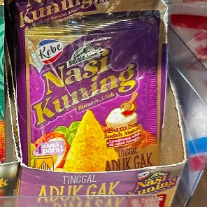 台灣高雄寄出🔥印尼 KOBE Bumbu Aduk Nasi Kuning 調理包 3*15g