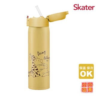 小小店長☻ skater 480ml 不鏽鋼吸管保溫瓶｜維尼水壺｜維尼保溫瓶｜迪士尼保溫瓶｜吸管保溫瓶