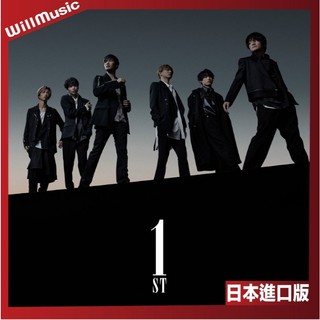 微音樂💃 代購 日版 Sixtones - 1ST 第一張日本完整專輯
