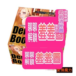 < maccos｜Den Boo 1:1｜巨臀自慰器-3kg 自慰器飛機杯 成人玩具