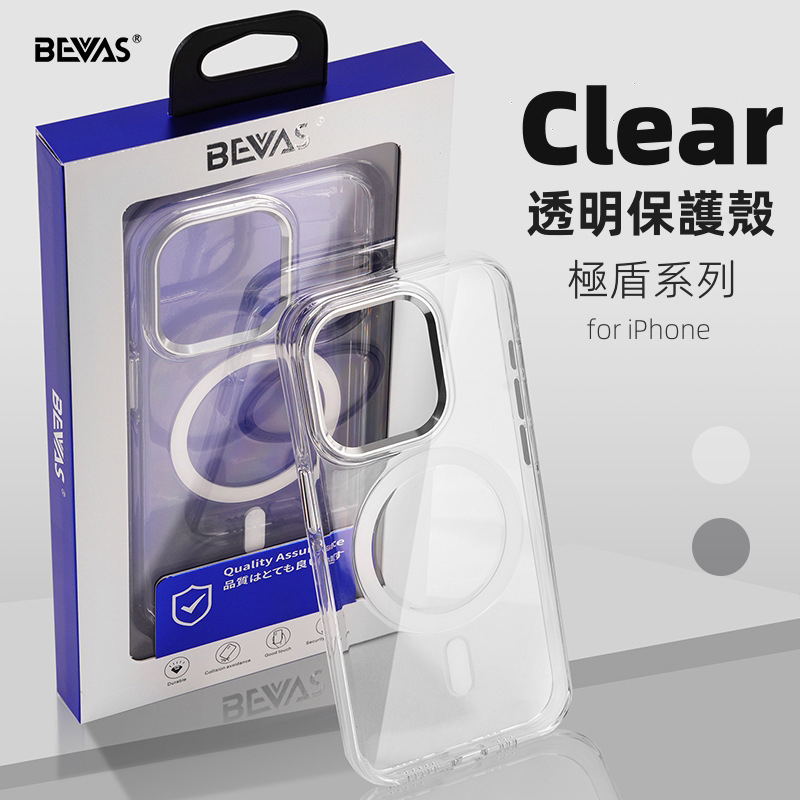 日本【永不發黃！】BEVAS官方 iPhone 17 16 15 14 13 Pro Max Plus 磁吸手機殼保護殼