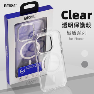 【永不發黃！】日本BEVAS iPhone 16 15 14 13 Pro Max Plus 磁吸手機殼 磁力保護殼