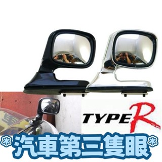 🏆【小噗噗】臺灣製 第三隻眼 增加視角 方型後視鏡 輔助鏡 通用夾式 減少死角 RV休旅車 轎車 都可裝