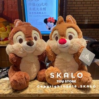SKALO［奇奇蒂蒂絨毛玩偶］上海迪士尼 花栗鼠 玩具 娃娃 disney