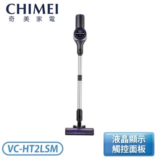 ［CHIMEI 奇美］無線吸塵器 VC-HT2LSM