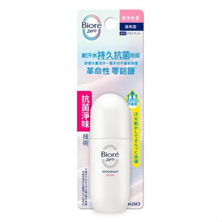 Biore Zero 排汗爽身淨味劑Z 潔淨皂香 滾珠 40ml【Donki日本唐吉訶德】