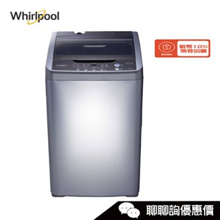 WM07GN 洗衣機 7kg 直立式 定頻 槽洗淨 Whirlpool 惠而浦