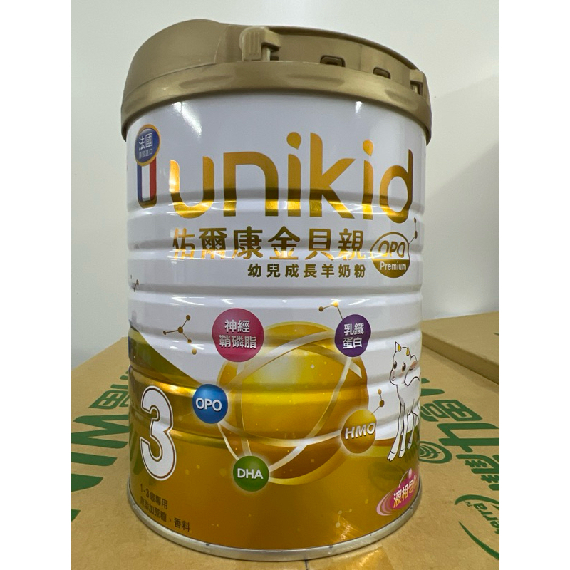 金大碗  佑爾康 貝親三號羊 金貝親三號羊奶