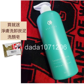 可刷卡★24H出貨★正品現貨MAGICOM 專業養護 乳鐵蛋白洗髮乳 700ml MAGICOM洗髮精