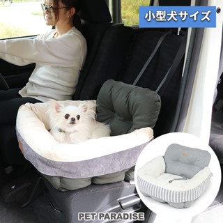 【PET PARADISE】寵物外出汽車安全座椅/小 (軍綠/灰白)｜PP軍綠 2024新款 寵物精品 多用途車用座椅