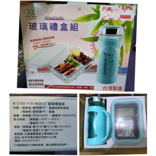 玻璃保鮮盒500ml+玻璃杯400ml 保鮮盒可微波,可烤箱,可電鍋