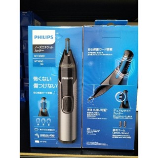 日本代購 飛利浦Philips NT3650/16 電池式 可水洗 電動鼻毛刀 耳毛刀 眉毛刀 NT3650
